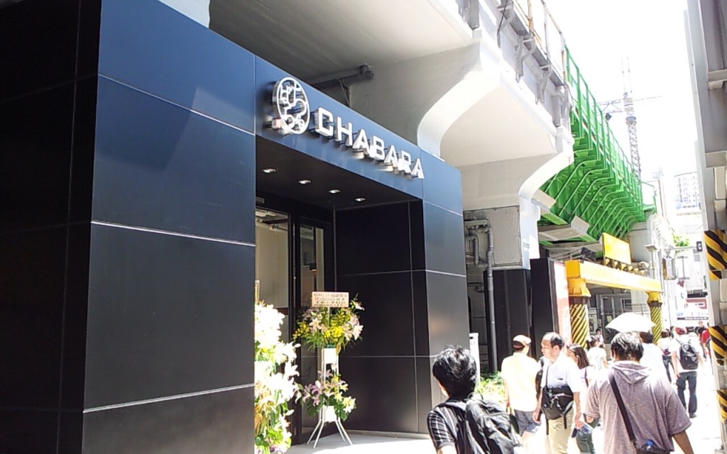 新しく開店したCHABARAの入り口