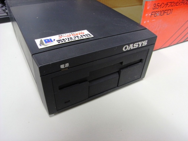 OASYS Lite専用フロッピーディスクドライブ