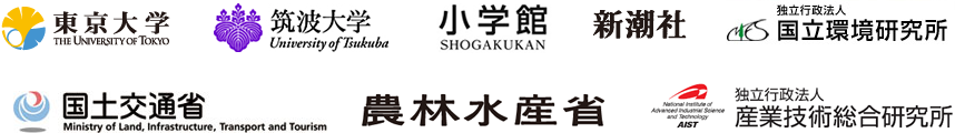 官庁・大学・企業
