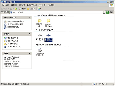 まず初めに復旧対象HDDを接続します
