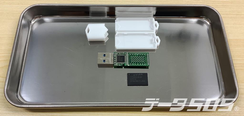 認識しないUSBメモリのデータ復旧