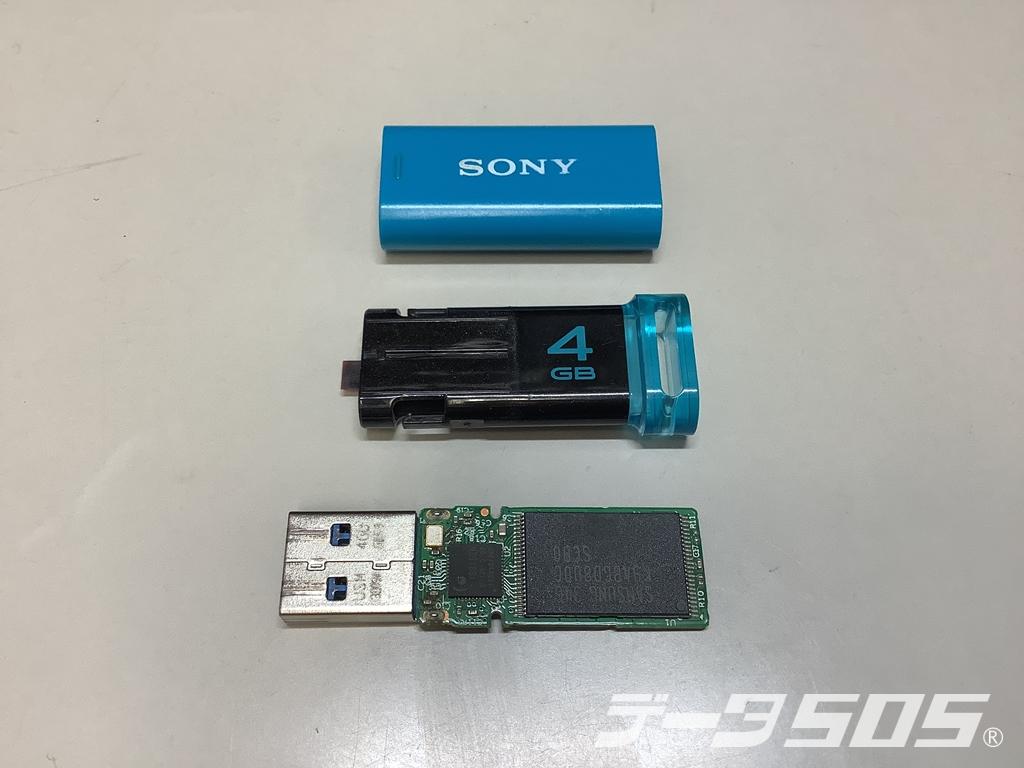 SONY PocketBit USM 4GU USBポートに挿入するとLEDがチカチカ点滅するものの認識しない