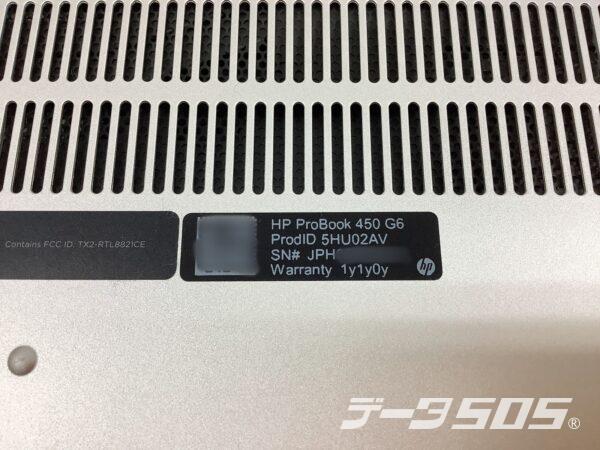 HP ProBook 450 G6 銘板