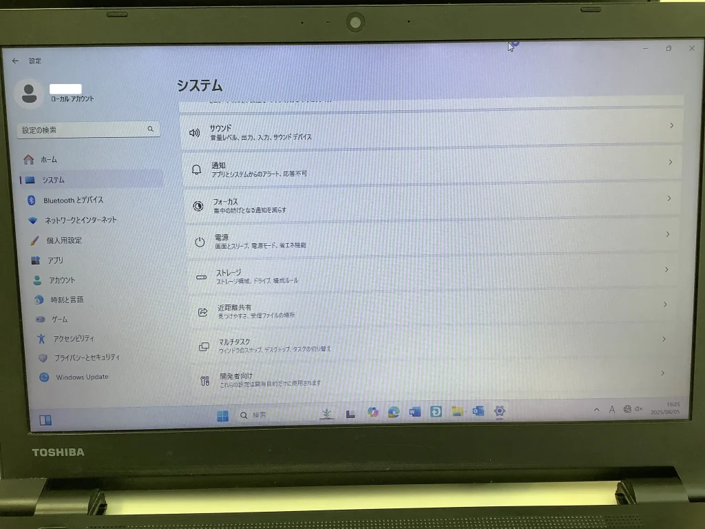 Explorerも正常になり、設定画面も表示されるようになった