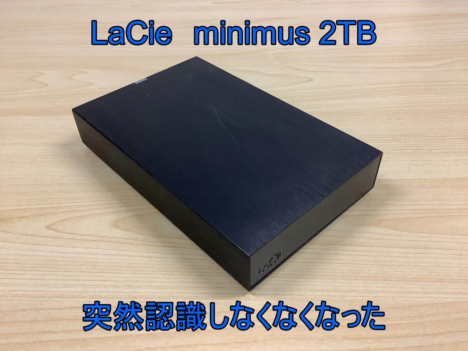 LaCie 外付ハードディスク 2TB LCH-MND020U3