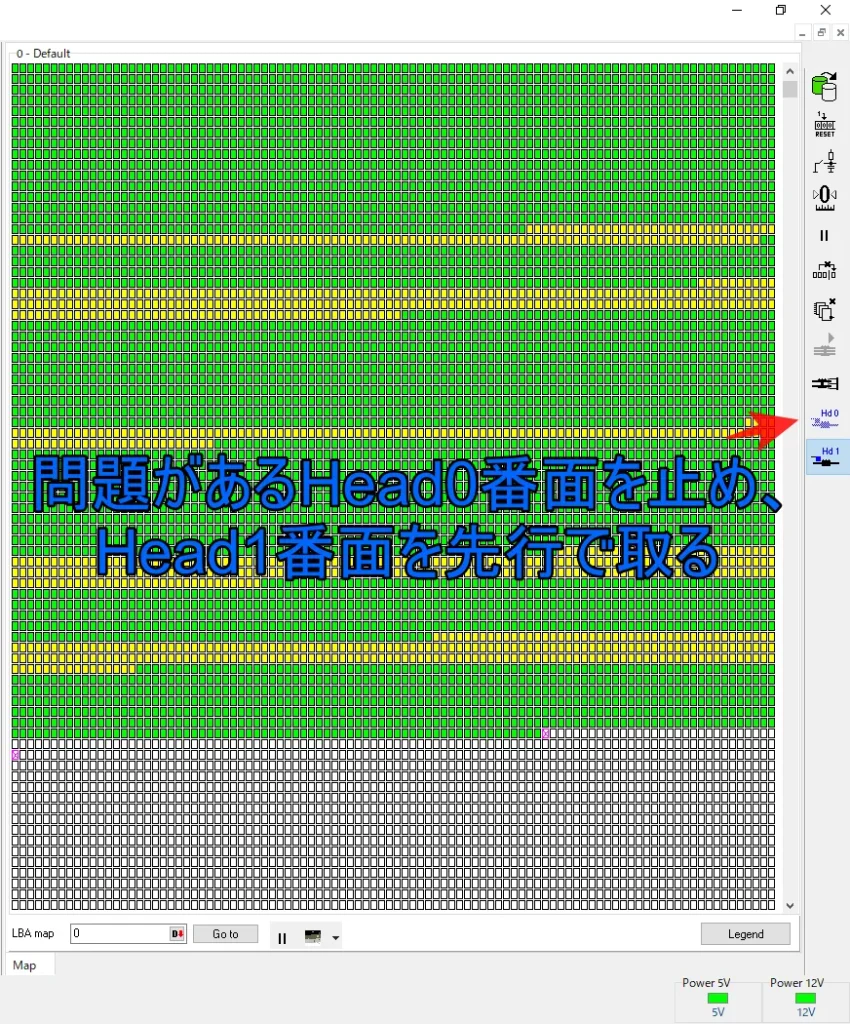 問題があるHead0番面を止め、Head1番面を先行で取る