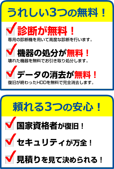 raid_img02
