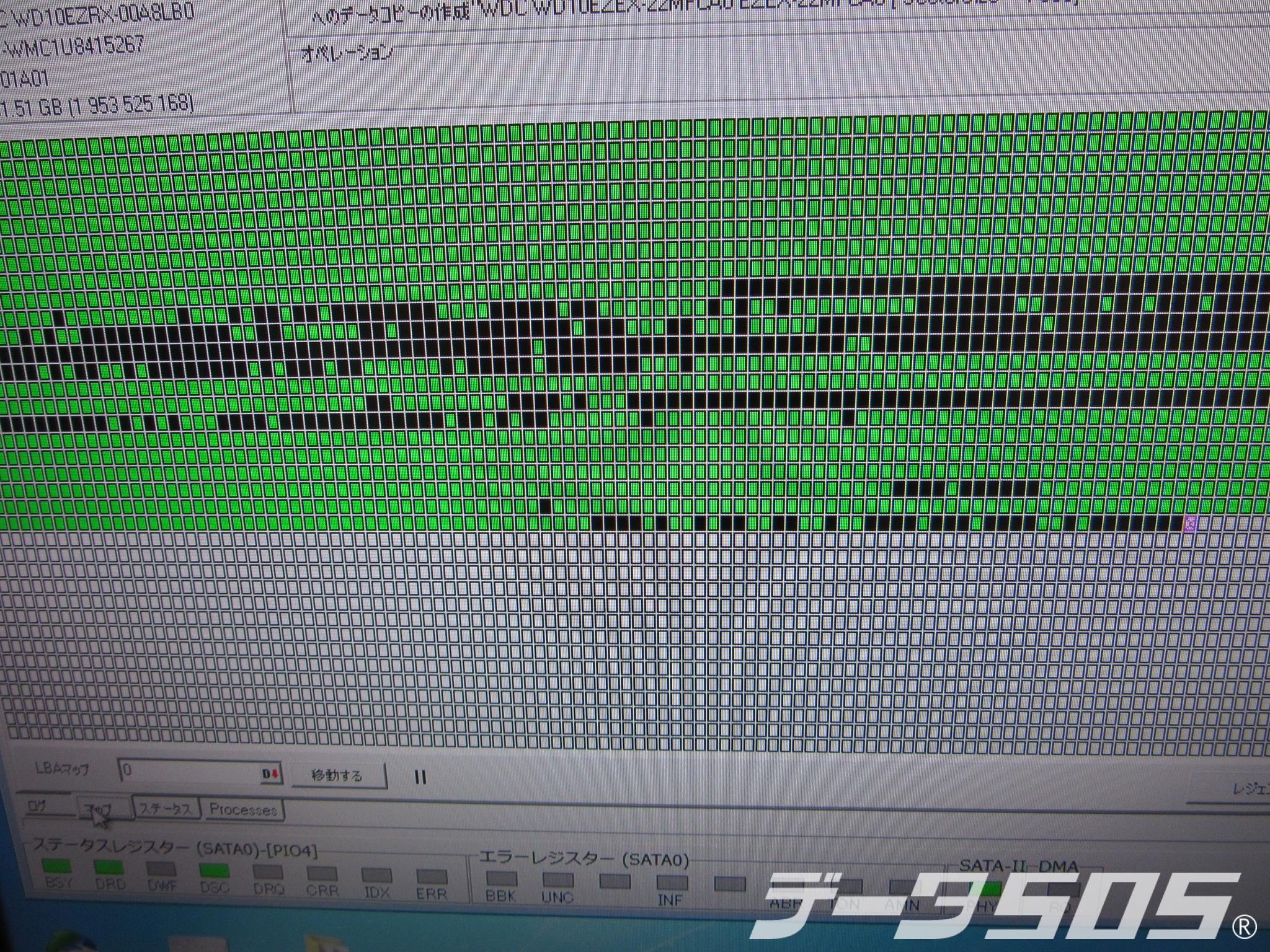 HDD診断機による不良セクタの診断状況