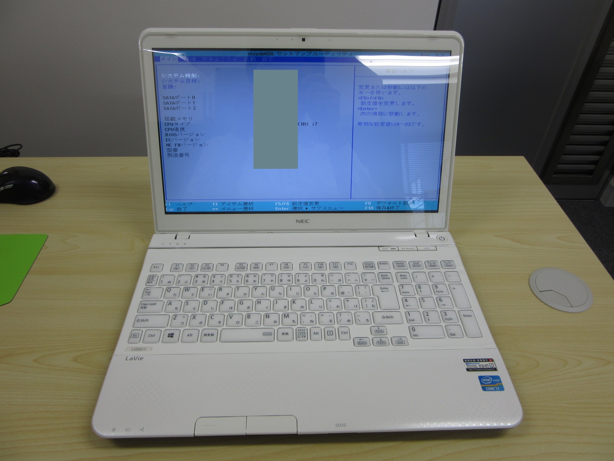 NEC Lavie S PC-LS550J26W 起動できなくなったWindowsをなんとか起動させたい