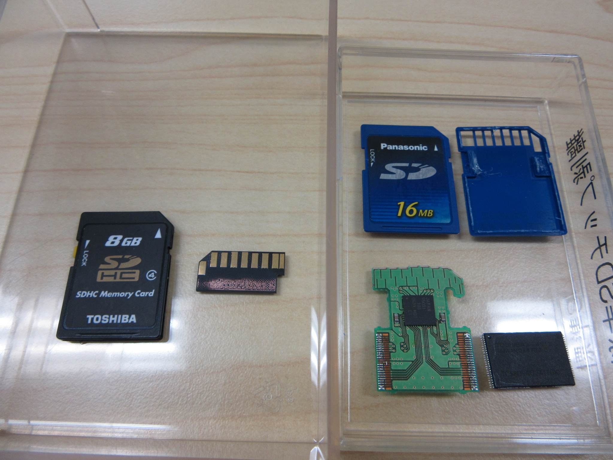 左の8GBの東芝のカードは小さなチップ（モノリスチップ）が1枚入っているだけ。右は古いタイプ。