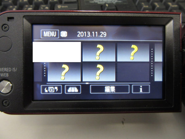 CANON iVIS HF M41 液晶画面に「?(ハテナ)マーク」が出て動画が見れない