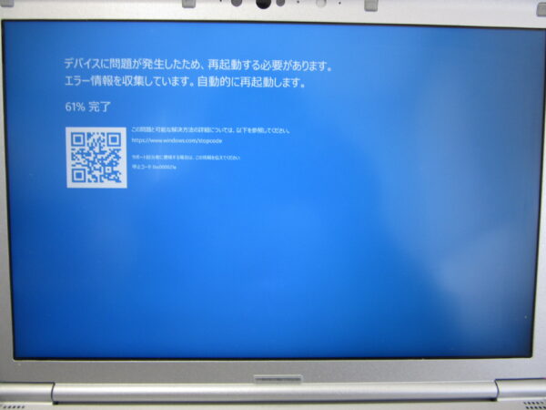 Panasonic Let's Note CF-SV7 Windows Update後に自動修復を繰り返し起動できなくなった