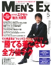 Men's Ex