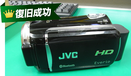 everio