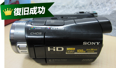 handycam