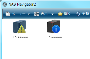 NAS Navigatorに表示されない