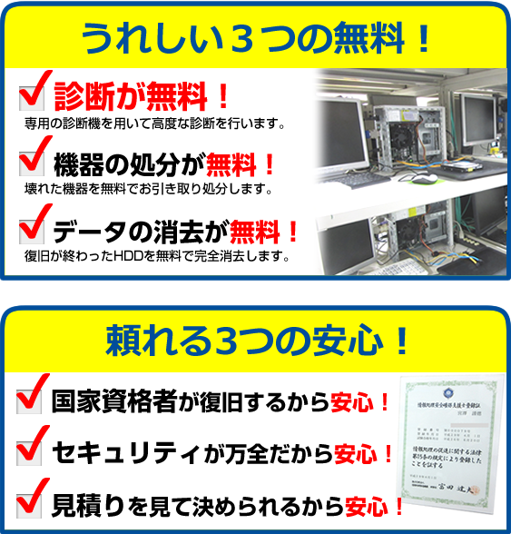 raid_img02